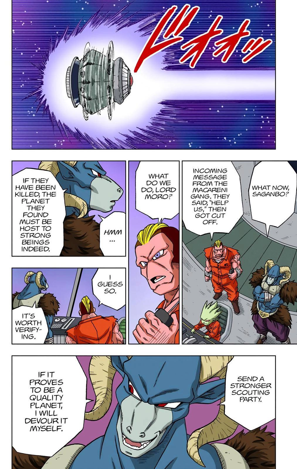 Dragon Ball Z - Rebirth of F Chapter 52 36